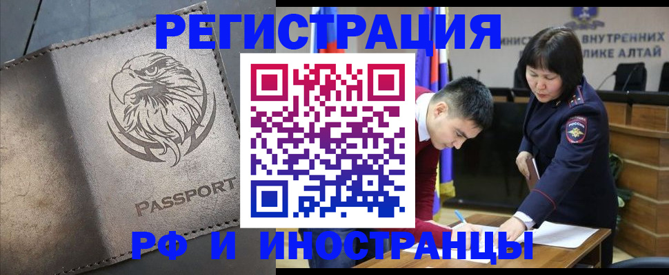 временная регистрация надежно в Малоярославце