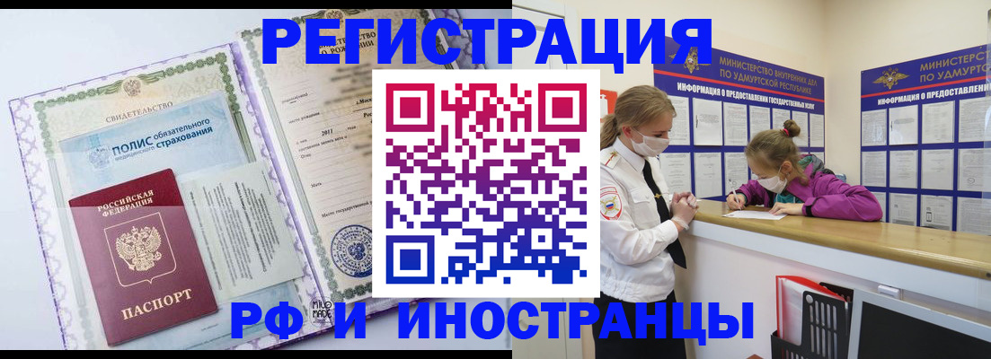 прописка поиск в Малоярославце